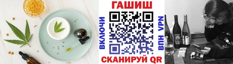 Еда ТГК марихуана  купить наркотики сайты  Починок 