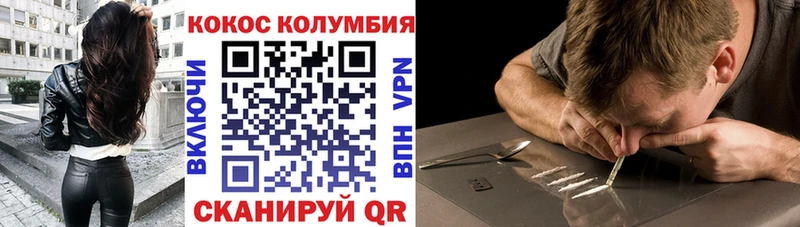 COCAIN Боливия  мега зеркало  Починок 