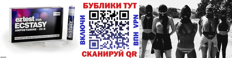 Ecstasy 280мг  Починок 
