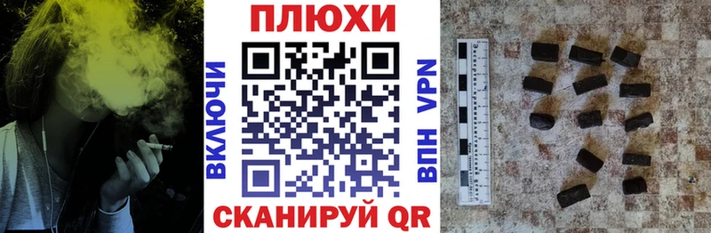 наркошоп Починок ГАШ hashish