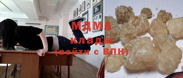 MDMA Алексин