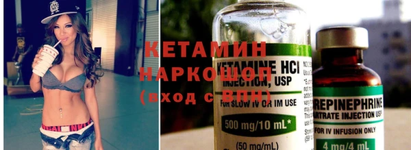 первитин Абинск