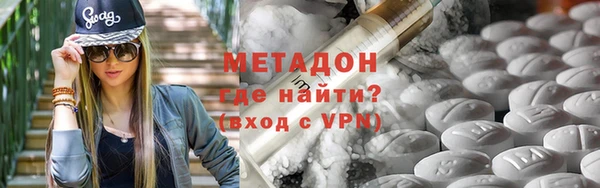 спиды Абдулино