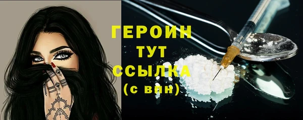 ГАЛЛЮЦИНОГЕННЫЕ ГРИБЫ Абаза