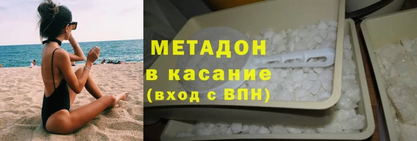 ГАЛЛЮЦИНОГЕННЫЕ ГРИБЫ Абаза