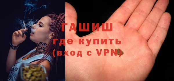 первитин Абинск