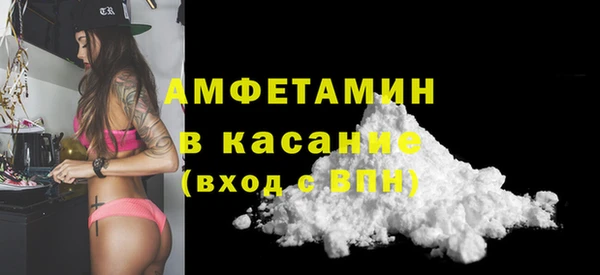 спиды Абдулино