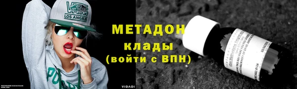 спиды Абдулино