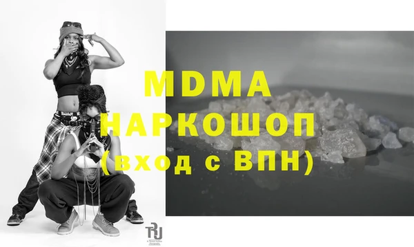 первитин Абинск