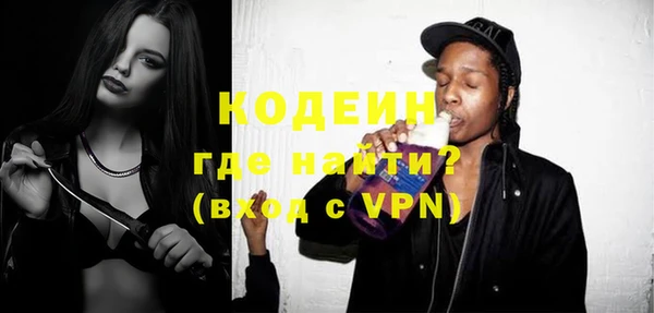 спиды Абдулино