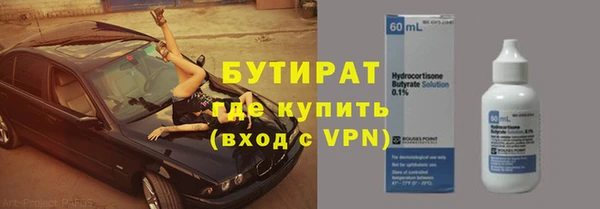 ГАЛЛЮЦИНОГЕННЫЕ ГРИБЫ Абаза