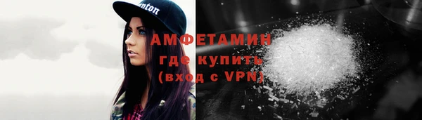 первитин Абинск
