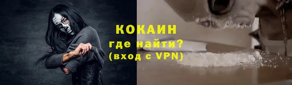 первитин Абинск