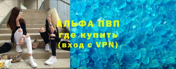 спиды Абдулино