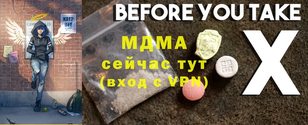 первитин Абинск