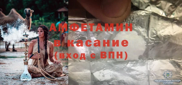 синтетический гашиш Алзамай