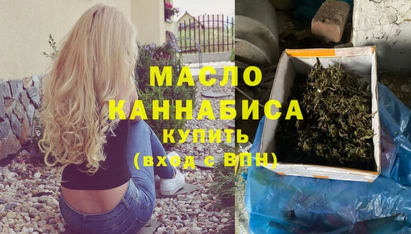 MESCALINE Новозыбков