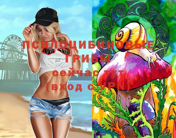 синтетический гашиш Алзамай
