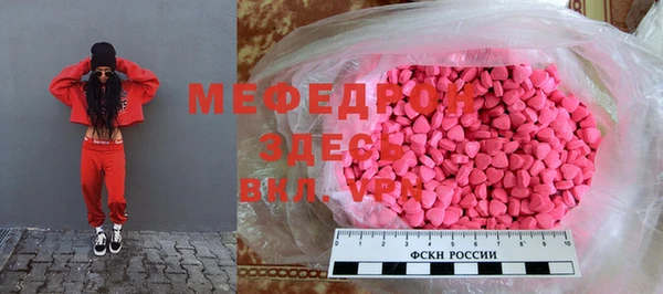 ГАЛЛЮЦИНОГЕННЫЕ ГРИБЫ Абаза