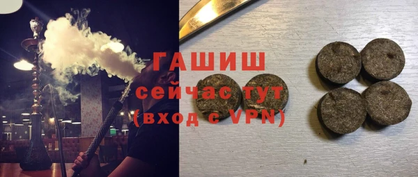 ГАЛЛЮЦИНОГЕННЫЕ ГРИБЫ Абаза