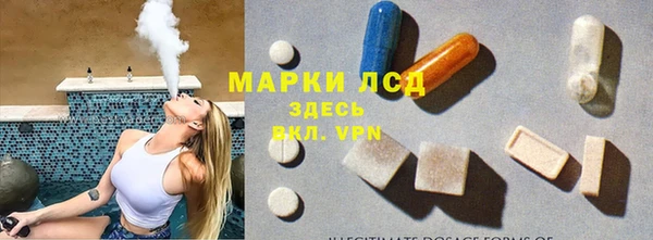 синтетический гашиш Алзамай