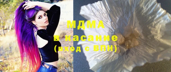 спиды Абдулино