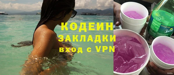 спиды Абдулино