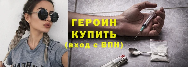 спиды Абдулино