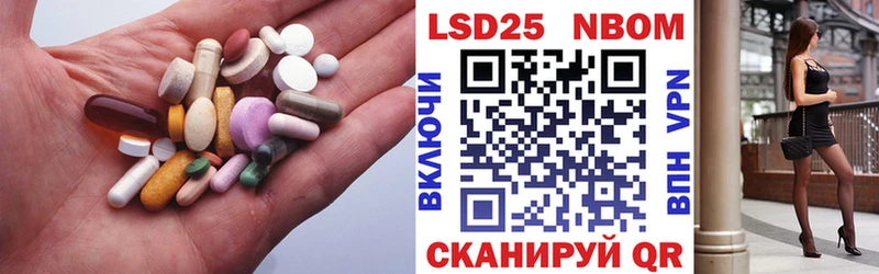 даркнет как зайти  Починок  ЛСД экстази кислота 