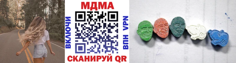 закладки  Починок  МДМА crystal 