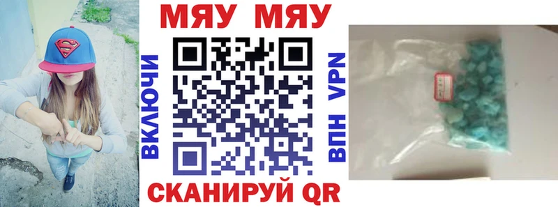 Меф мука где найти shop как зайти Починок