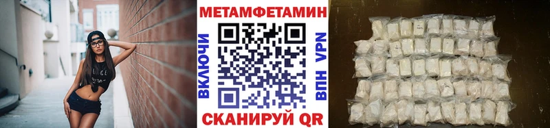 МЕТАМФЕТАМИН Декстрометамфетамин 99.9%  Починок 