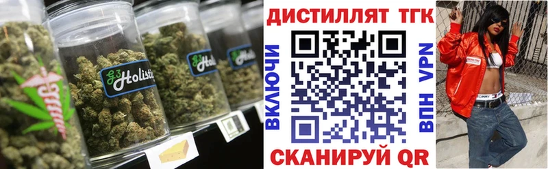 ТГК Wax  Починок 
